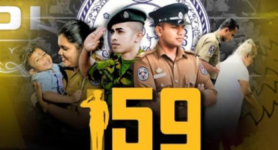 159ஆவது பொலிஸ் தினம் இன்று